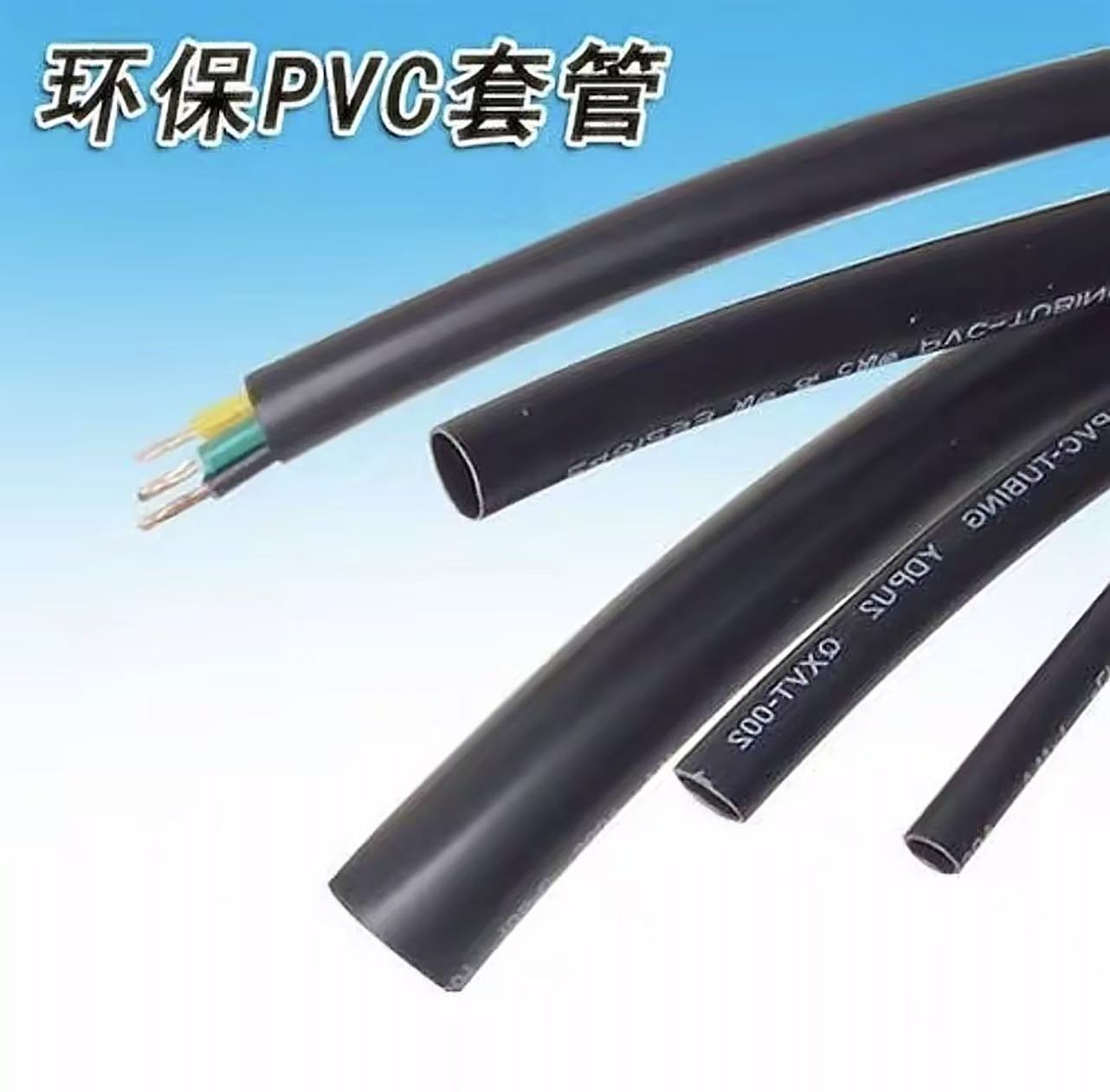 Dst Pvc Granules For Cable Sheathing